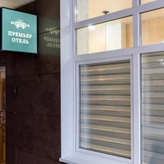 Отель Премьер отель, Тверь, Тверская область