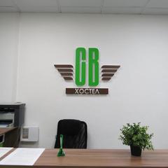 Хостел СВ, Тверь, Тверская область