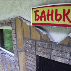 База отдыха Азгек, Теберда, Республика Карачаево-Черкесия 