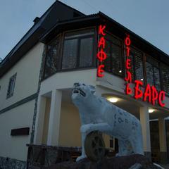 Отель Барc, Приэльбрусье, Республика Кабардино-Балкария