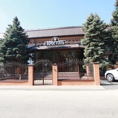 Гостиница Бристоль, Тимашевск, Краснодарский край