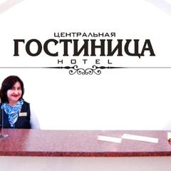 Гостиница Центральная, Тимашевск, Краснодарский край