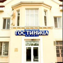 Гостиница Центральная, Тимашевск, Краснодарский край