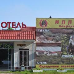 Гостиница Панова, Тихорецк, Краснодарский край