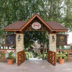 Гостиничный комплекс Парк Отель, Тольятти, Самарская область