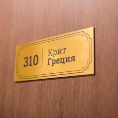 Гостиница Золотой Шар, Тольятти, Самарская область