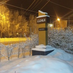 Гостиница Союз, Тольятти, Самарская область