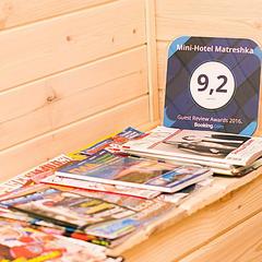 Гостевой дом Матрешка, Тольятти, Самарская область