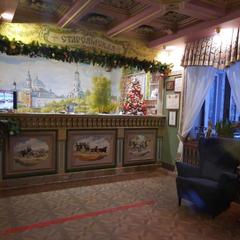 Спа-отель Спа-отель Староямская, Торжок, Тверская область