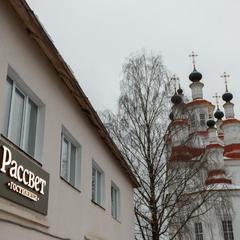Гостиница Рассвет, Тотьма, Вологодская область