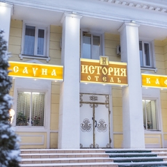 Гостиница История, Тула, Тульская область