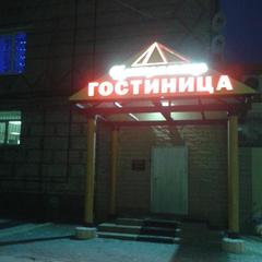 Гостиница Центральная, Тулун, Иркутская область