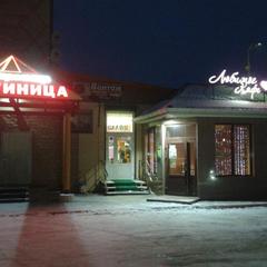 Гостиница Центральная, Тулун, Иркутская область