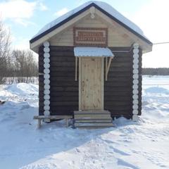 Гостевой дом Романовское подворье, Тутаев, Ярославская область