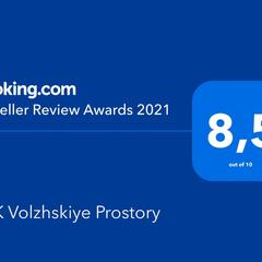 Хостел Волжские просторы, Тутаев, Ярославская область