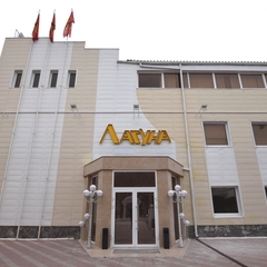 Спа-отель Лагуна, Тюмень, Тюменская область