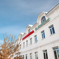 Отель Каширская Тюмень Центр, Тюмень, Тюменская область