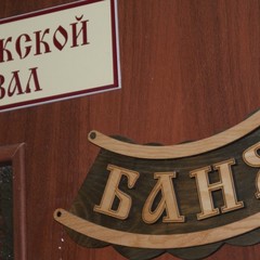 Отель Тарманский, Тюмень, Тюменская область