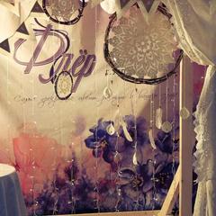 Отель Флер, Углич, Ярославская область