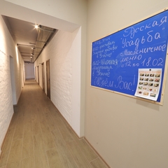 Хостел В Угличе, Углич, Ярославская область