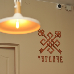 Хостел В Угличе, Углич, Ярославская область