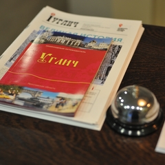 Хостел В Угличе, Углич, Ярославская область