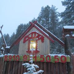  Эко-Резиденция Троица, Удомельский район, Тверская область