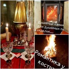  Эко-Резиденция Троица, Удомельский район, Тверская область