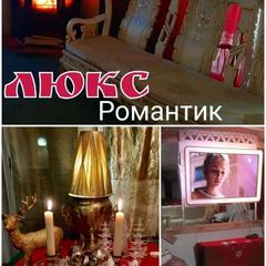  Эко-Резиденция Троица, Удомельский район, Тверская область