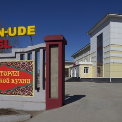 Гостиница Улан-Удэ, Улан-Удэ, Республика Бурятия