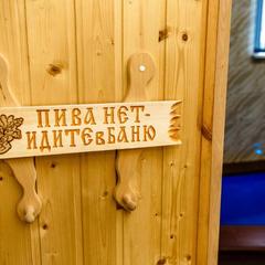 Гостиница Севен, Уссурийск, Приморский край