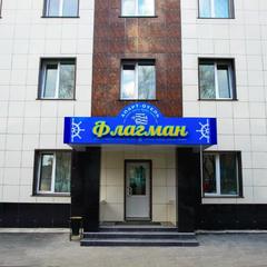 Апарт-отель Флагман, Уссурийск, Приморский край
