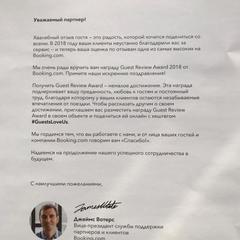 Гостевой дом Этока, Усть-Лабинск, Краснодарский край