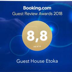 Гостевой дом Этока, Усть-Лабинск, Краснодарский край