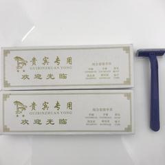 Гостиница Севен, Уссурийск, Приморский край