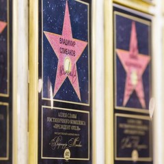 Отель Президент, Уфа, Республика Башкортостан