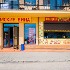 Гостиница На Черноморской, Феодосия, Крым