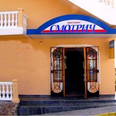 Гостиница Смотрич, Форос, Крым