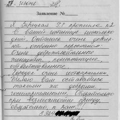 Гостиница Городок, Фрязино, Московская область