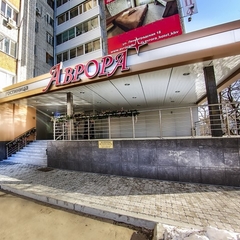 Гостиница Аврора, Хабаровск, Хабаровский край