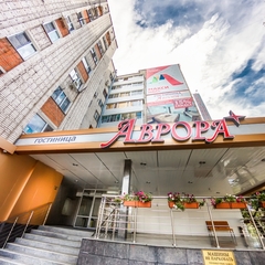 Гостиница Аврора, Хабаровск, Хабаровский край