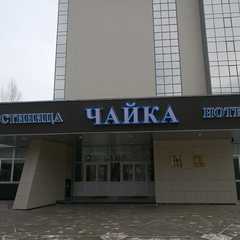 Гостиница Чайка, Хабаровск, Хабаровский край