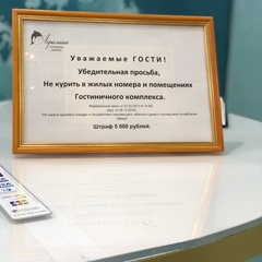 Гостиница Афалина, Хабаровск, Хабаровский край