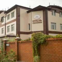 Гостиница Сокольники, Хабаровск, Хабаровский край