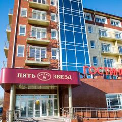 Гостиничный комплекс Пять Звёзд, Хабаровск, Хабаровский край