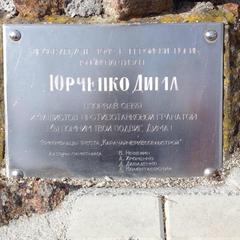 База отдыха Кишкет, Республика Карачаево-Черкесия 