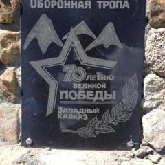 База отдыха Кишкет, Республика Карачаево-Черкесия 