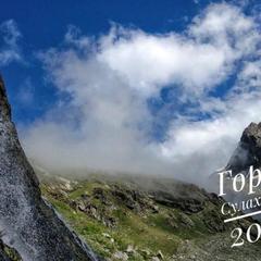 База отдыха Кишкет, Республика Карачаево-Черкесия 