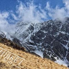 База отдыха Кишкет, Республика Карачаево-Черкесия 