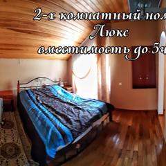 База отдыха Кишкет, Республика Карачаево-Черкесия 